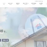 株式会社アイゲンのロゴ