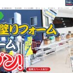成田屋商店のロゴ