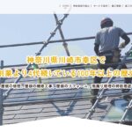 株式会社待田商店のロゴ