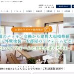 株式会社石川商事のロゴ