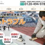 株式会社LOVE STYLEのロゴ