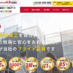 株式会社トータルアートのロゴ