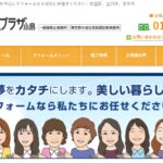 株式会社リフォームプラザ小泉のロゴ