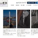 株式会社建快のロゴ