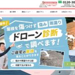 桜ルーフのロゴ