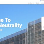 株式会社三和建装のロゴ