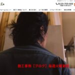 株式会社TKGKのロゴ