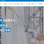 リズムペイント（株式会社ユウジニアス）のロゴ