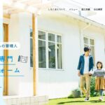 株式会社しろくまのロゴ