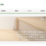 株式会社ワン・モック住創のロゴ