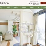 株式会社濱屋ホームのロゴ