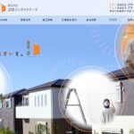 株式会社辺見インダストリーズのロゴ