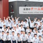 株式会社リメイクのロゴ