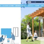 株式会社サンエキのロゴ