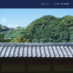 株式会社 荻窪屋根工事のロゴ