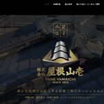 株式会社屋根山壱のロゴ