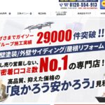 マルセイテック株式会社のロゴ