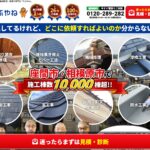 りぶやねのロゴ