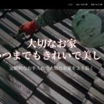 株式会社D.ルーフのロゴ