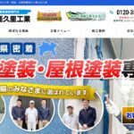 株式会社亜久里工業のロゴ