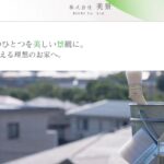 株式会社美景のロゴ