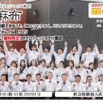 株式会社麻布のロゴ