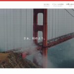 さむかわリフォーム株式会社のロゴ