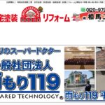 有限会社相馬工業のロゴ