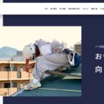 廣石建築板金のロゴ