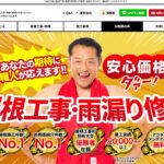 プロテクト株式会社のロゴ