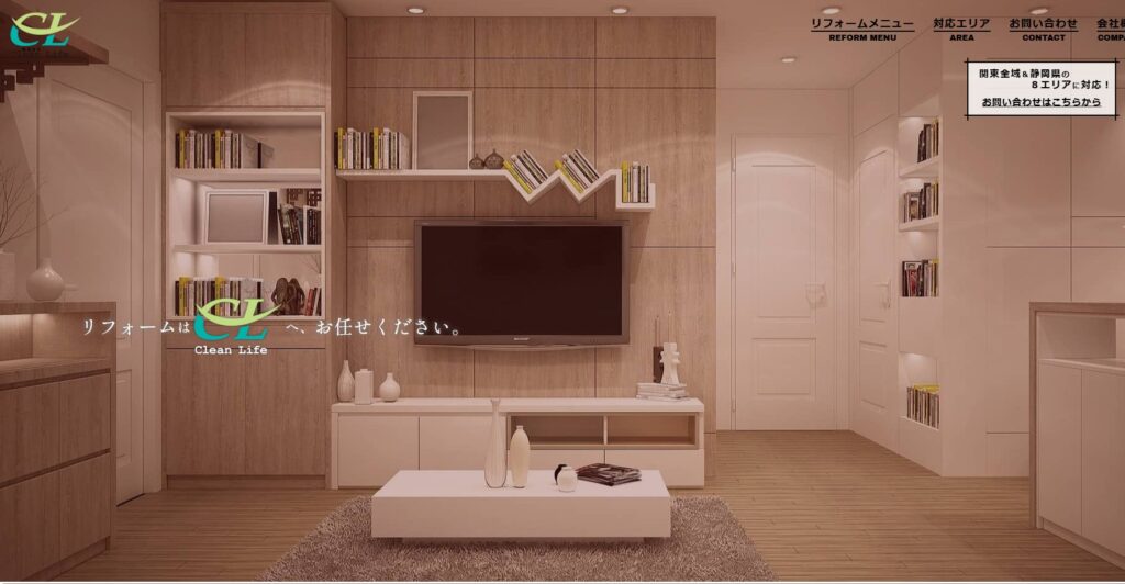 株式会社Clean Lifeの口コミ評判（伊勢原市の屋根修理業者）