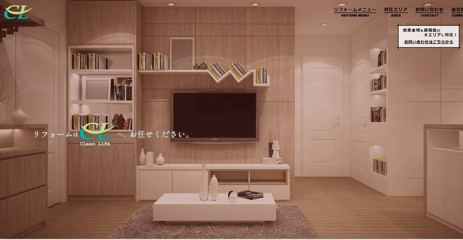 株式会社Clean Life