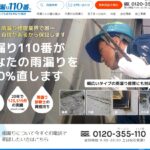 シェアリングテクノロジー株式会社のロゴ