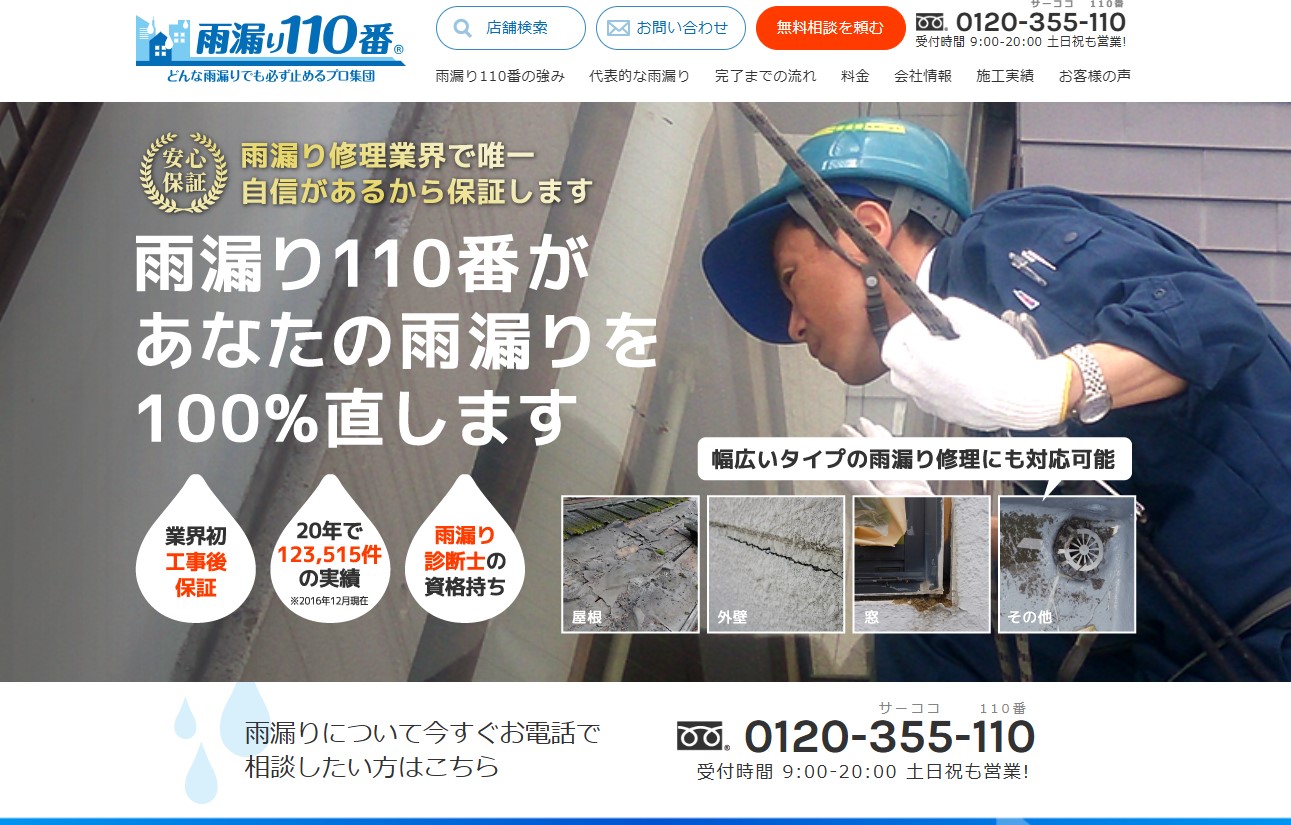 シェアリングテクノロジー株式会社