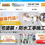 斎藤リフォーム株式会社のロゴ