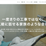 テクトハウジング有限会社のロゴ