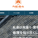 株式会社ハッピーホームのロゴ