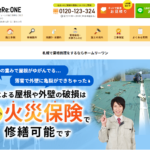 ホームリー・ワン株式会社のロゴ