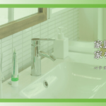 広栄住装株式会社のロゴ