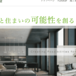 新日本総合住建（三鷹）のロゴ