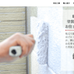 有限会社 小林美装のロゴ