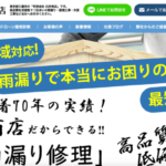 有限会社 石井商店のロゴ