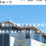 有限会社トウキョウルーフのロゴ