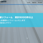 有限会社ヒサマツのロゴ