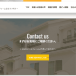 有限会社マツモトのロゴ