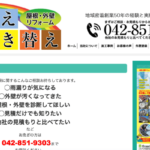 株式会社グラスビトウィーンのロゴ