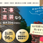 株式会社コネクトハートのロゴ