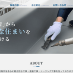 株式会社ジンのロゴ