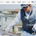 株式会社タムラ塗装のロゴ