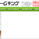 株式会社リフォームキング（御蔵島村）のロゴ